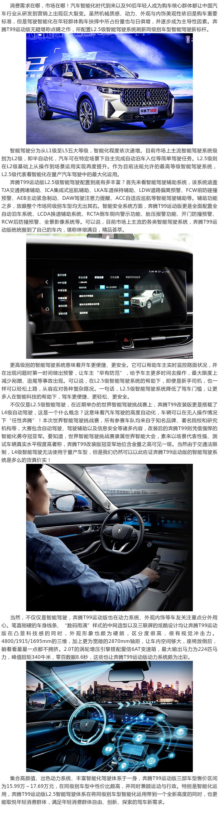 微信圖片_20210703095802.png
